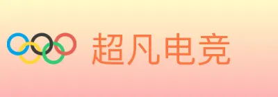 超凡电竞 logo